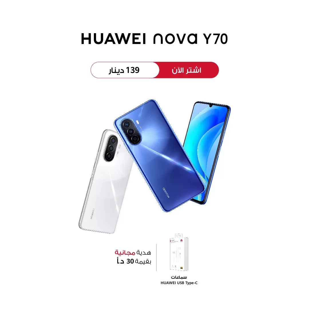 مدار الساعة,أخبار اقتصادية,مناسبات أردنية,الذكاء الاصطناعي