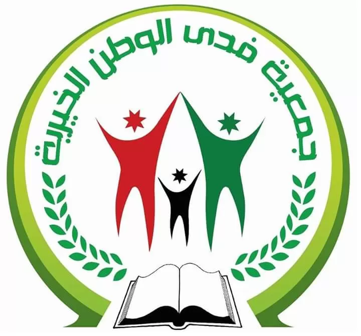 مدار الساعة,مناسبات أردنية