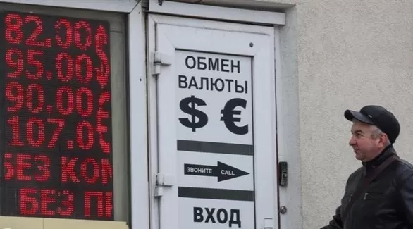 مدار الساعة,أخبار اقتصادية