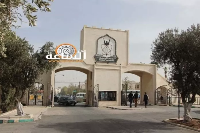 مدار الساعة,أخبار الجامعات الأردنية,الملكة رانيا,جامعة اليرموك,التنمية المستدامة
