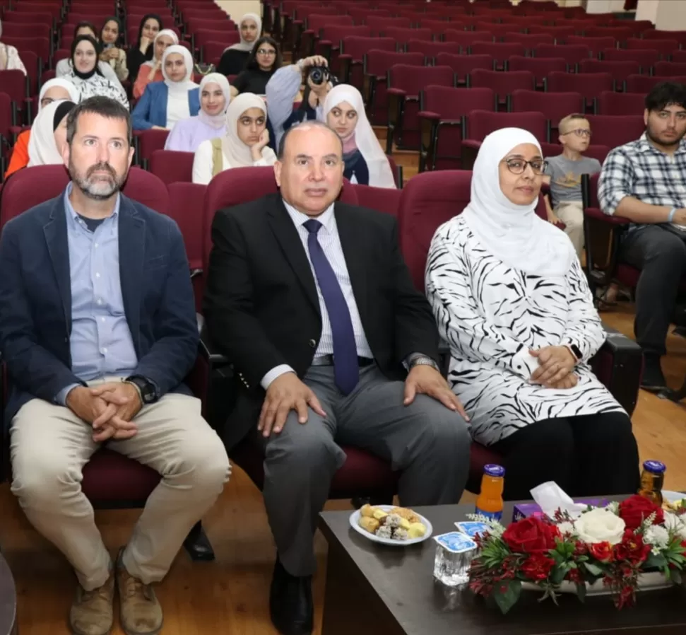 مدار الساعة,أخبار الجامعات الأردنية,المملكة الأردنية الهاشمية,وزارة التربية والتعليم,جامعة العلوم الإسلامية العالمية,جامعة الشرق الأوسط