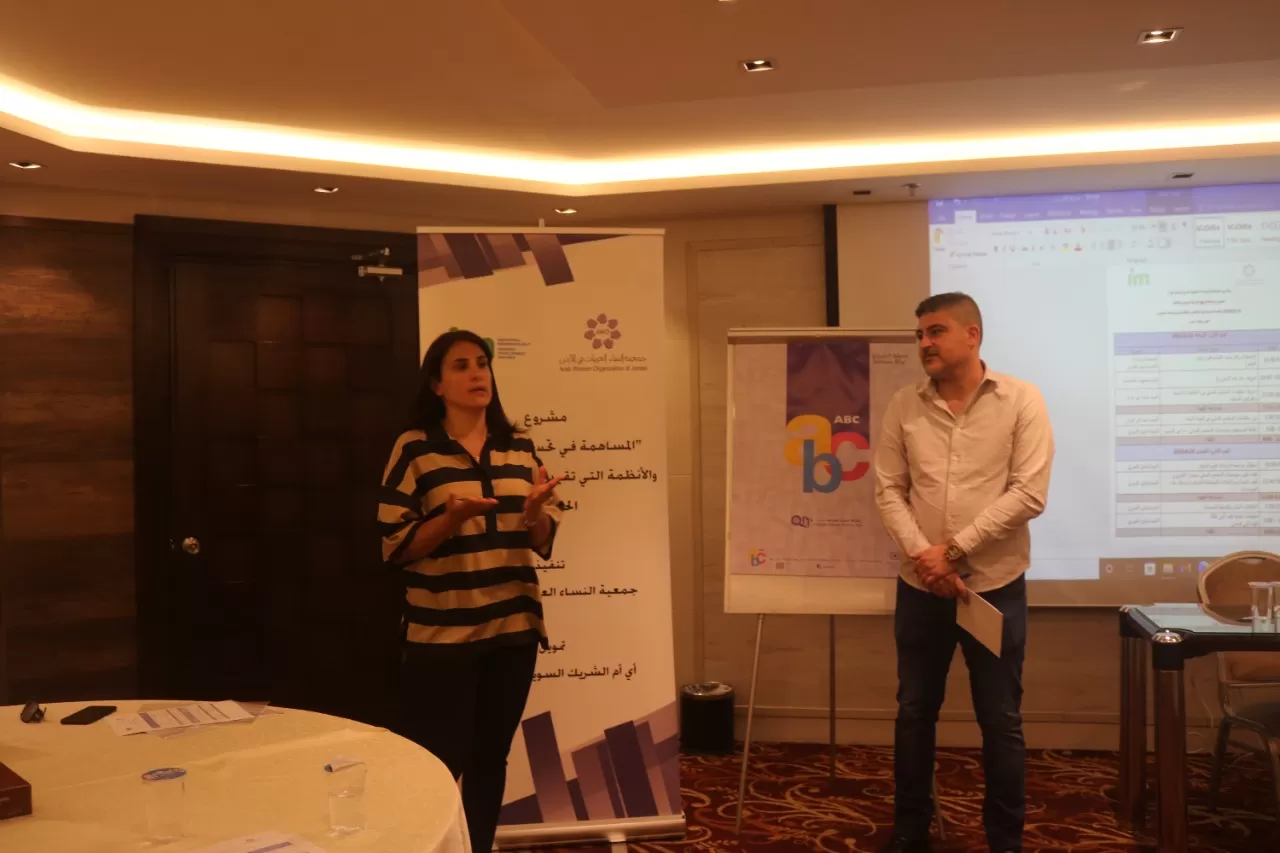 مدار الساعة,مناسبات أردنية