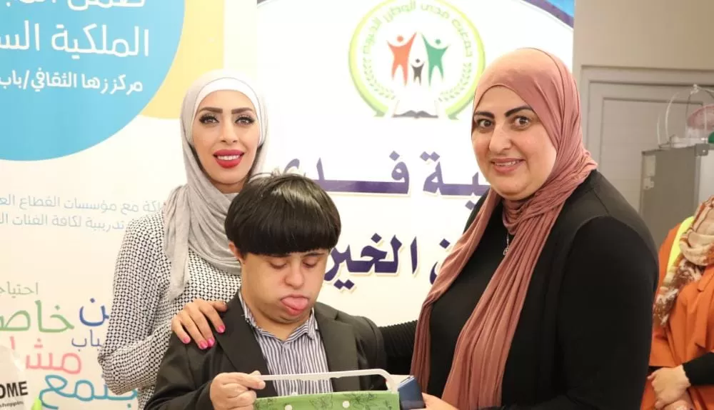 مدار الساعة,مناسبات أردنية