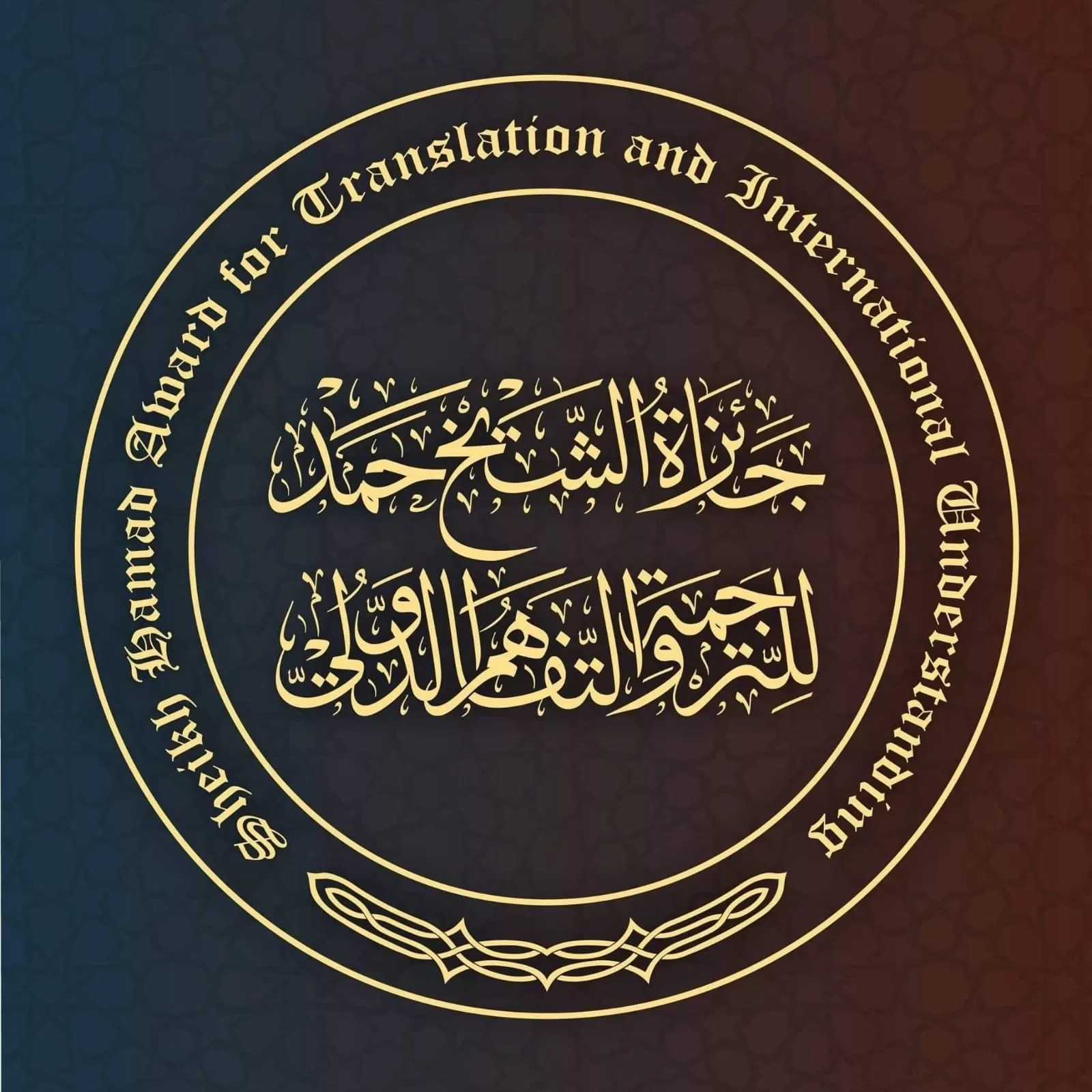 مدار الساعة,أخبار ثقافية