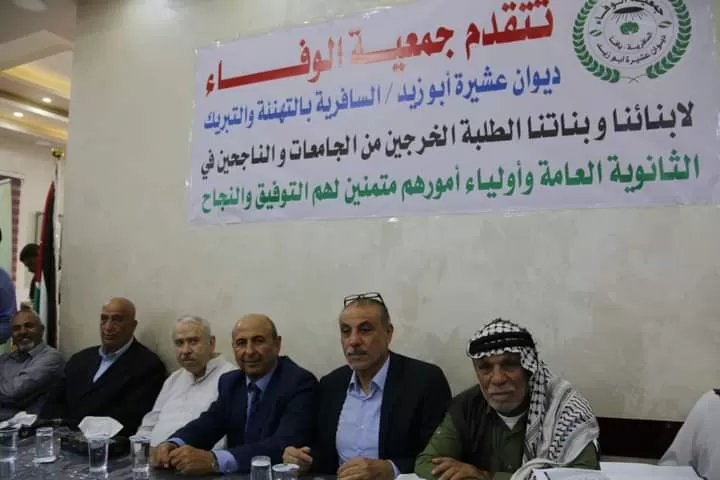 مدار الساعة,مناسبات أردنية