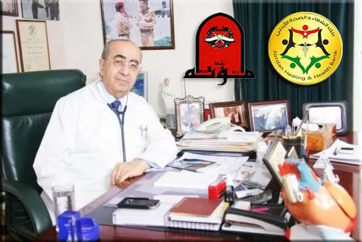مدار الساعة,مناسبات أردنية,جامعة مؤتة,الإرادة الملكية السامية