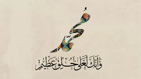 مدار الساعة,شؤون دينية