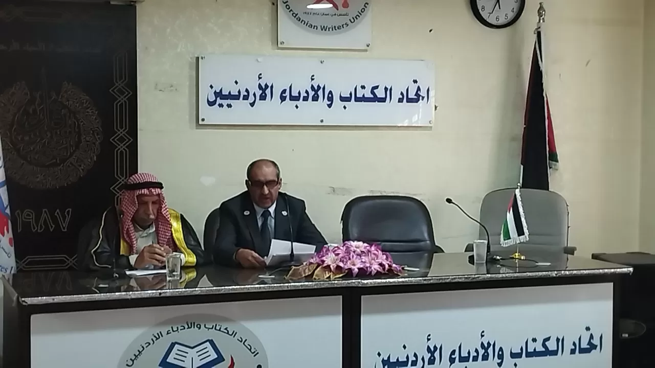 مدار الساعة,أخبار ثقافية,الملك عبد الله الثاني,الملك عبدالله الثاني,وزارة الثقافة,الأمم المتحدة