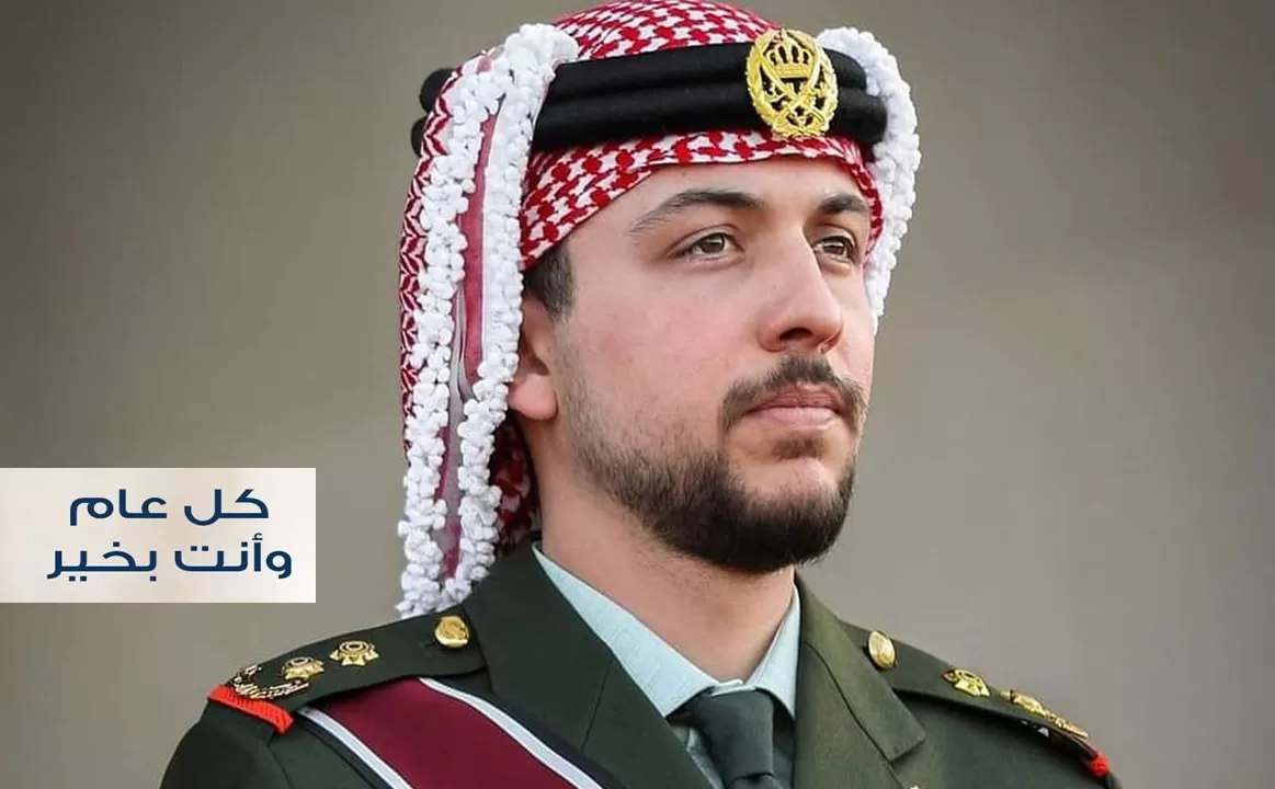 مدار الساعة,أخبار الجامعات الأردنية,ولي العهد,الملك عبدالله الثاني,الملكة رانيا العبدالله