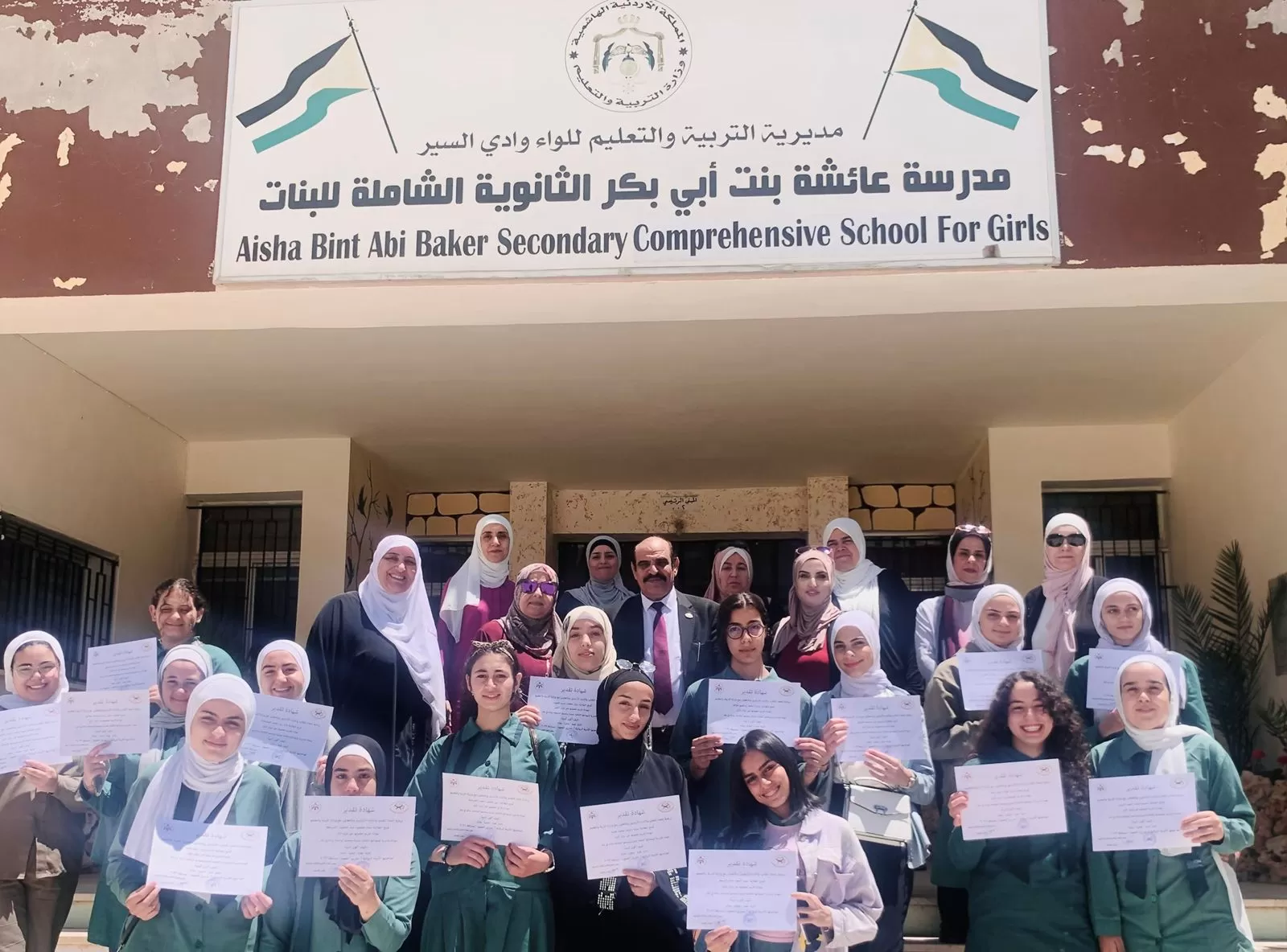 مدار الساعة,أخبار ثقافية