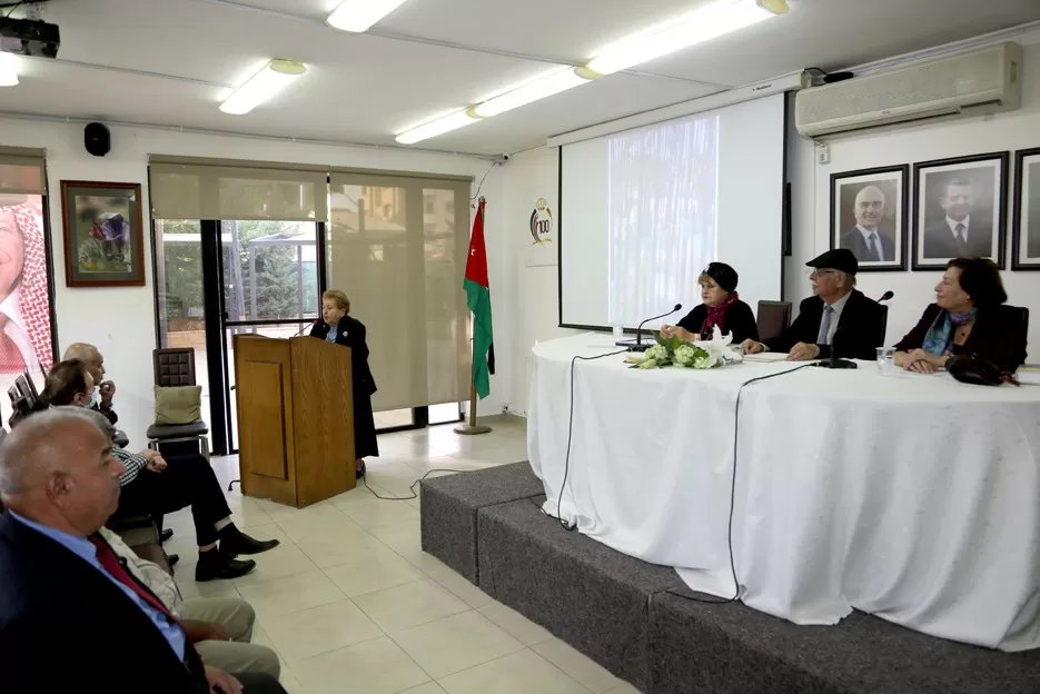 مدار الساعة,أخبار ثقافية,الجامعة الأردنية