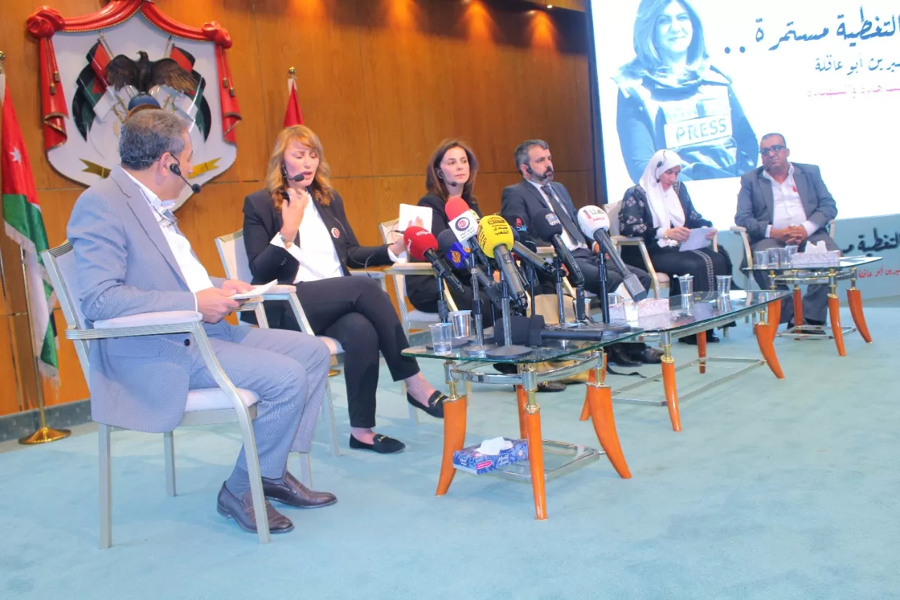 مدار الساعة,أخبار عربية ودولية,مناسبات أردنية,المركز الثقافي الملكي,جامعة اليرموك,قطاع غزة