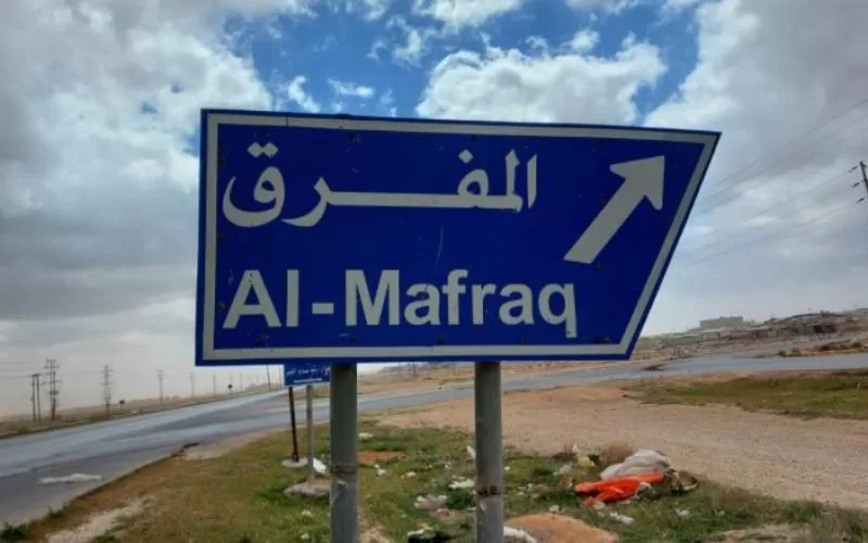 مدار الساعة,أخبار الأردن,اخبار الاردن,المدن الصناعية,وزارة الاستثمار,الدينار الأردني,مخيم الزعتري