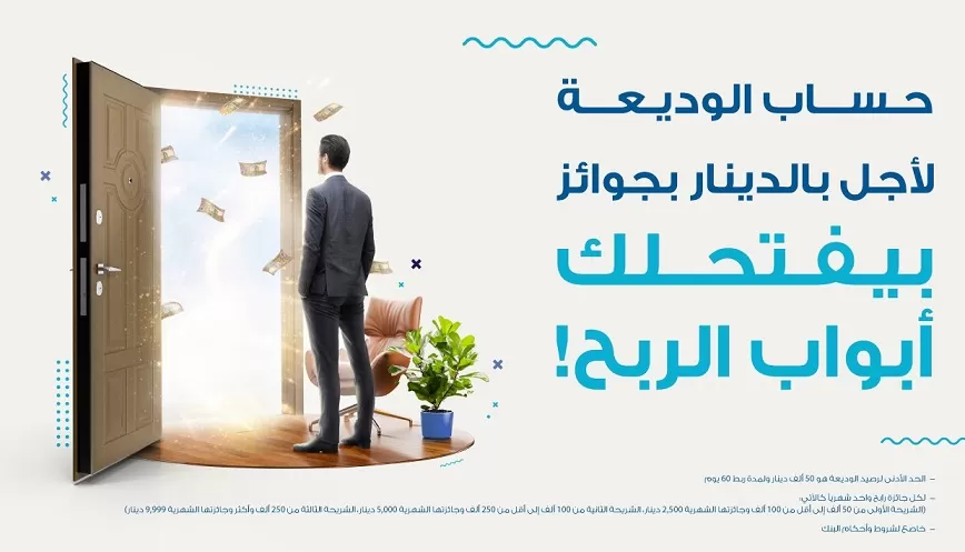 مدار الساعة,أخبار اقتصادية