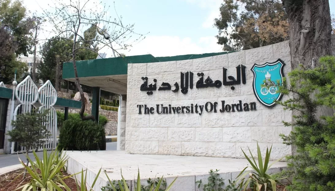 مدار الساعة,أخبار الجامعات الأردنية