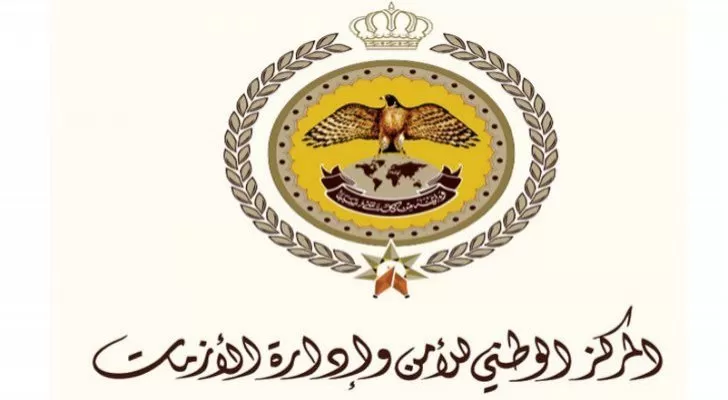 مدار الساعة,أخبار الأردن,اخبار الاردن,كورونا,وزارة الصحة,المركز الوطني للأمن وإدارة الأزمات