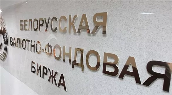 مدار الساعة,أخبار اقتصادية