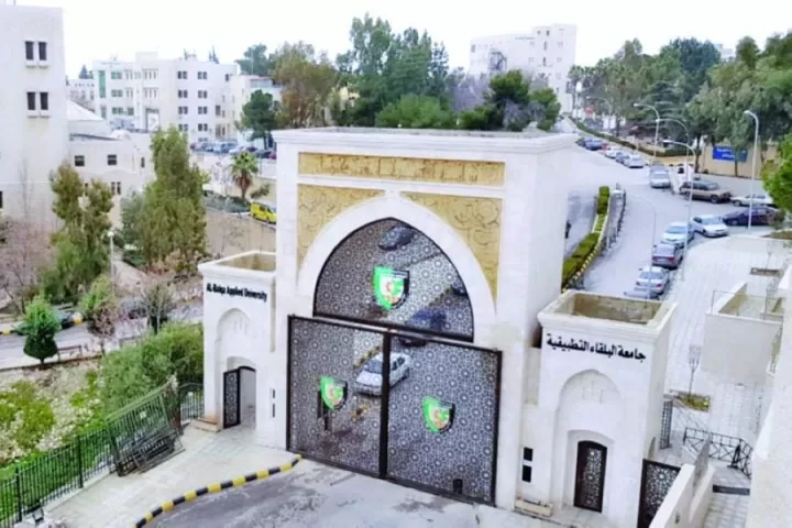 مدار الساعة,أخبار الجامعات الأردنية,جامعة البلقاء التطبيقية,كلية الأميرة رحمة الجامعية,كلية الهندسة التكنولوجية