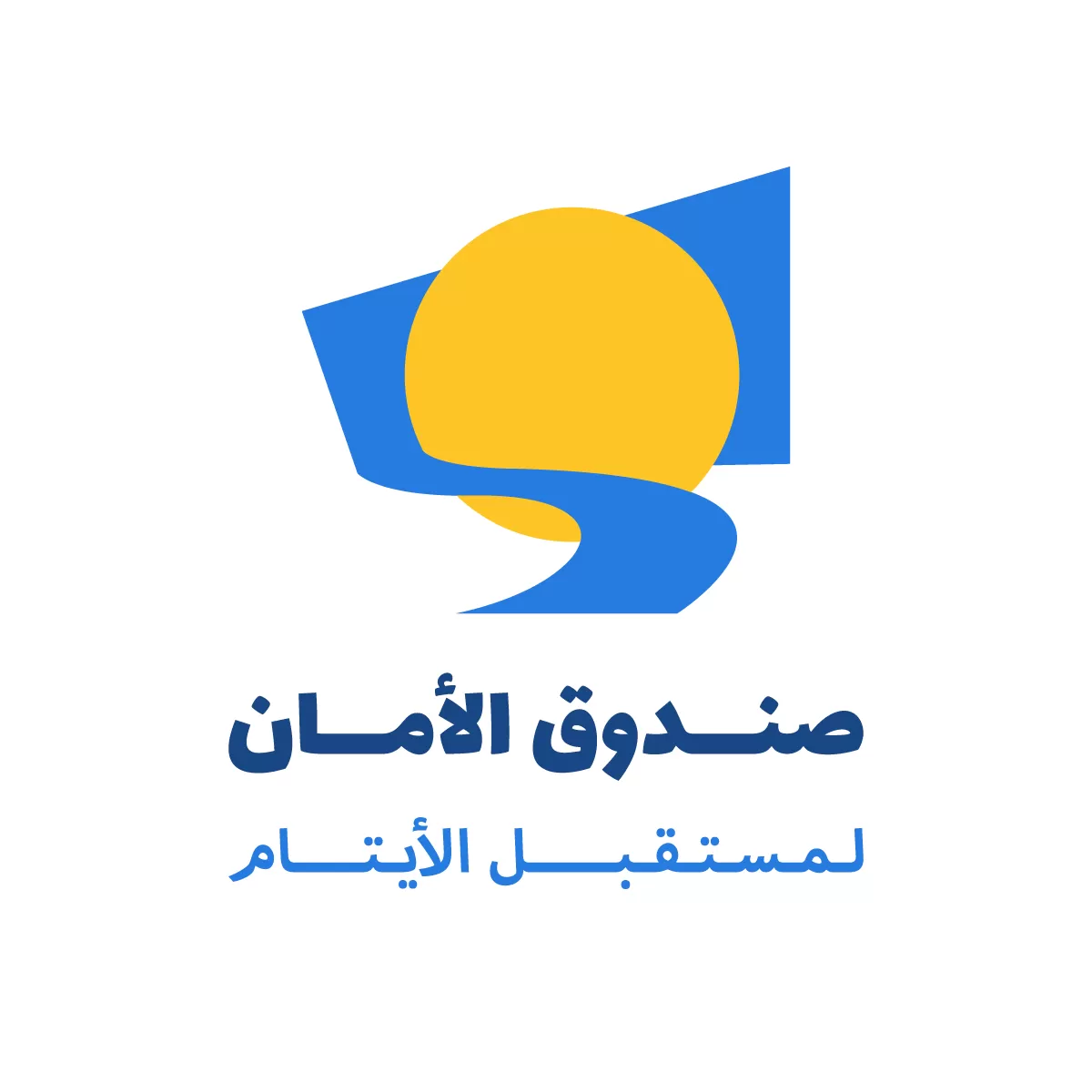 مدار الساعة,أخبار اقتصادية,الاتحاد الأوروبي,الملكة رانيا العبدالله,وزارة التنمية الاجتماعية,التنمية الاجتماعية