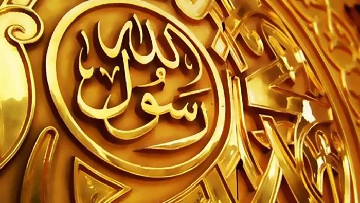 مدار الساعة,شؤون دينية