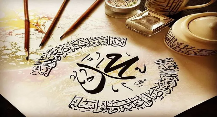 مدار الساعة,شؤون دينية
