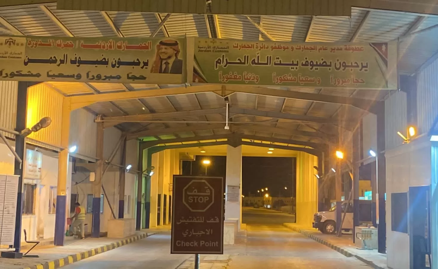 مدار الساعة,أخبار الأردن,اخبار الاردن