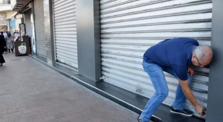 مدار الساعة,أخبار الأردن,اخبار الاردن,المؤسسة العامة للغذاء والدواء,درجات الحرارة