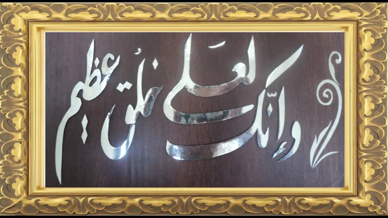 مدار الساعة,شؤون دينية