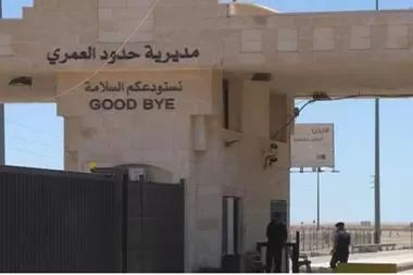 مدار الساعة,أخبار الأردن,اخبار الاردن,عيد الأضحى