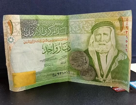 مدار الساعة,أخبار اقتصادية,الدينار الأردني