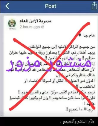 مدار الساعة,أخبار الأردن,اخبار الاردن,الأمن العام