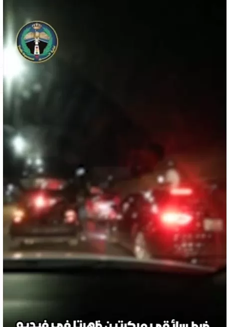 مدار الساعة,Video,فيديو,أخبار الأردن,اخبار الاردن,مديرية الأمن العام,الأمن العام,مواقع التواصل الاجتماعي