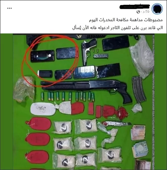 مدار الساعة,أسرار أردنية,الجمارك الأردنية,إدارة مكافحة المخدرات