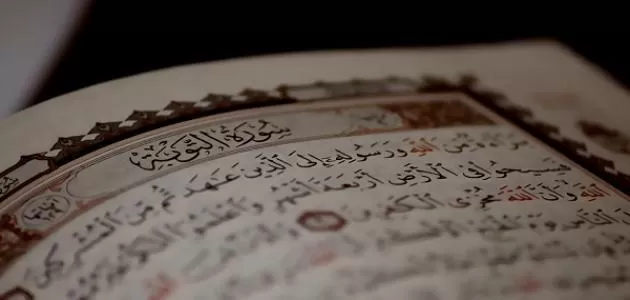 مدار الساعة,شؤون دينية