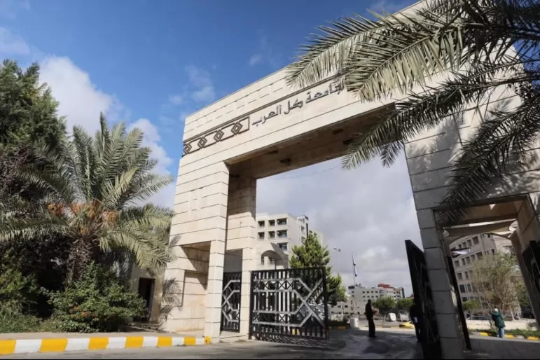 مدار الساعة,وظائف شاغرة في الأردن,جامعة العلوم التطبيقية