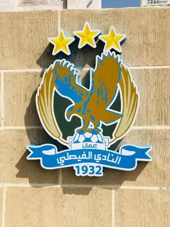 مدار الساعة,أخبار الأردن,اخبار الاردن