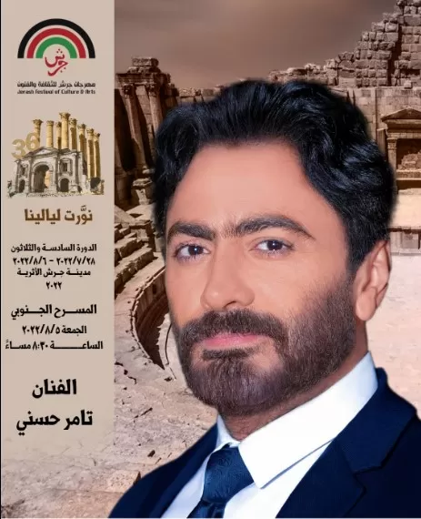 مدار الساعة,أخبار ثقافية