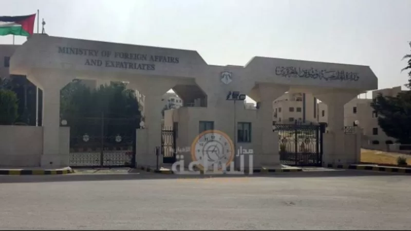 مدار الساعة,أخبار الأردن,اخبار الاردن,وزارة الخارجية وشؤون المغتربين,وزارة الخارجية