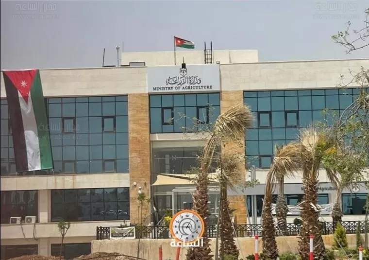 مدار الساعة,أخبار الأردن,اخبار الاردن,وزير الزراعة,وزارة الزراعة,دائرة الأراضي والمساحة