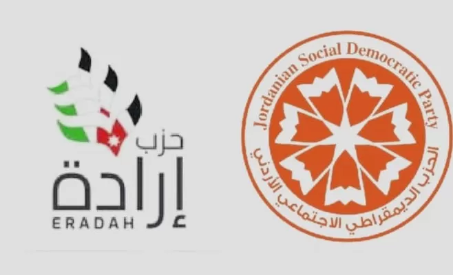 مدار الساعة,مناسبات أردنية,حزب إرادة,الحزب الديمقراطي الاجتماعي