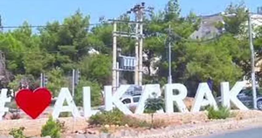 مدار الساعة,أخبار الأردن,اخبار الاردن,وزارة الإدارة المحلية,وزارة التخطيط,وزارة السياحة,البحر الميت