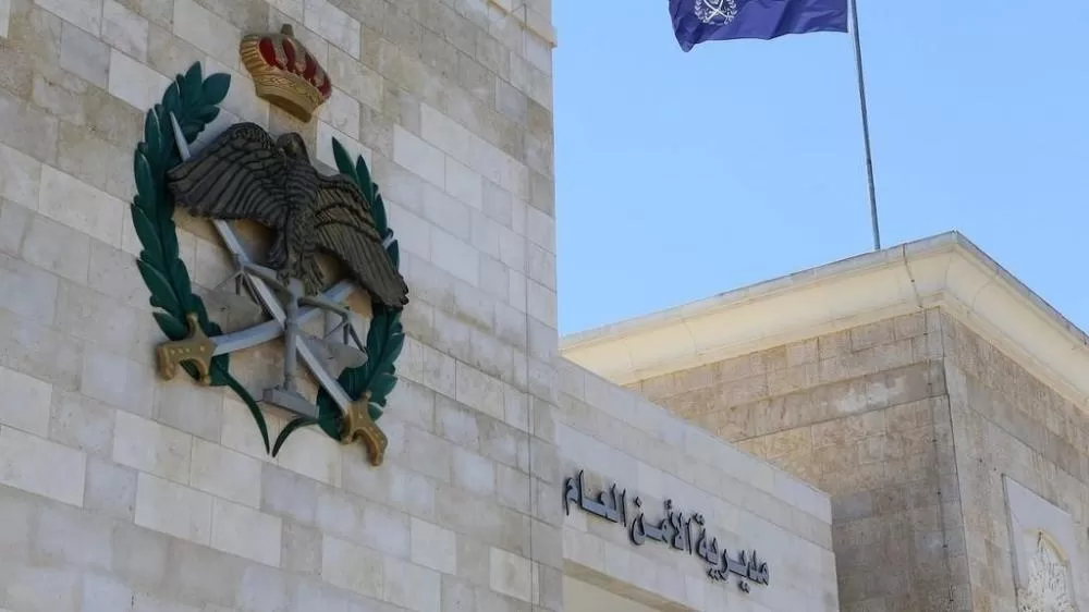مدار الساعة,أخبار الأردن,اخبار الاردن,الأمن العام