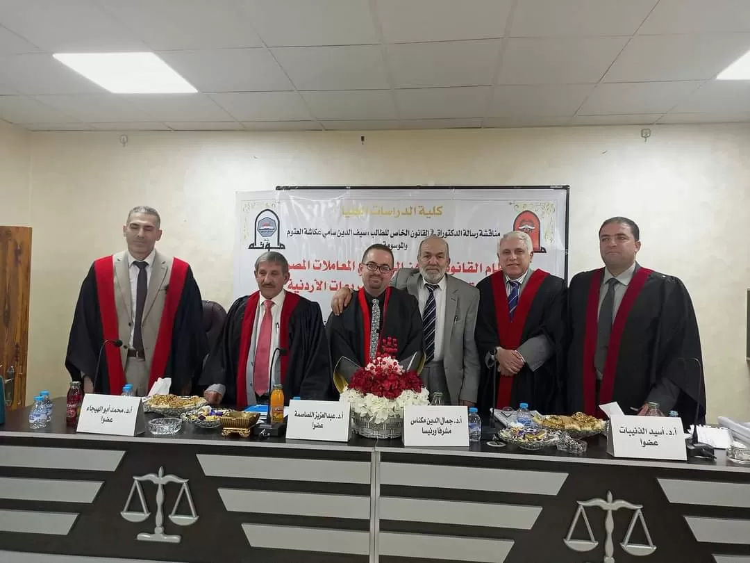 مدار الساعة,أخبار المجتمع الأردني