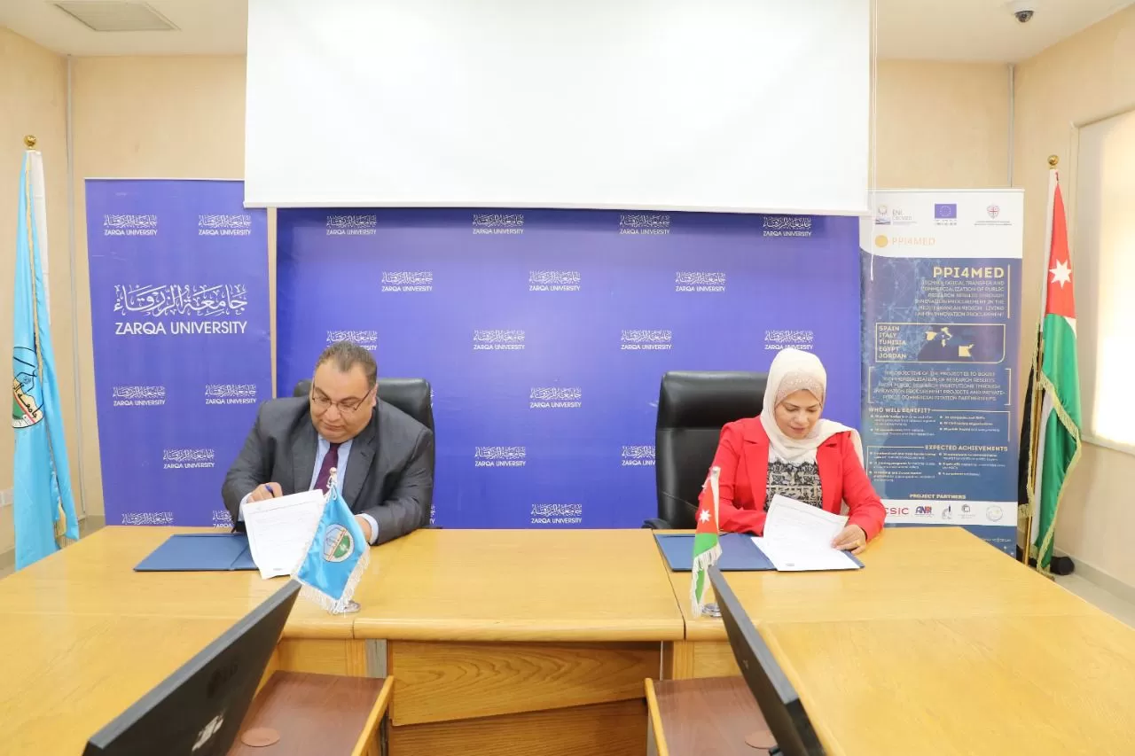 مدار الساعة,أخبار الجامعات الأردنية,جامعة الزرقاء