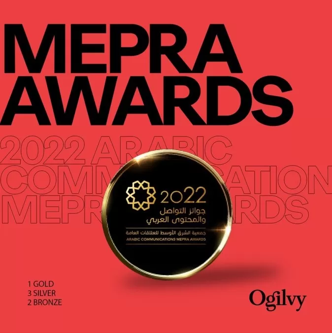 مدار الساعة,مناسبات أردنية,وسائل التواصل الاجتماعي