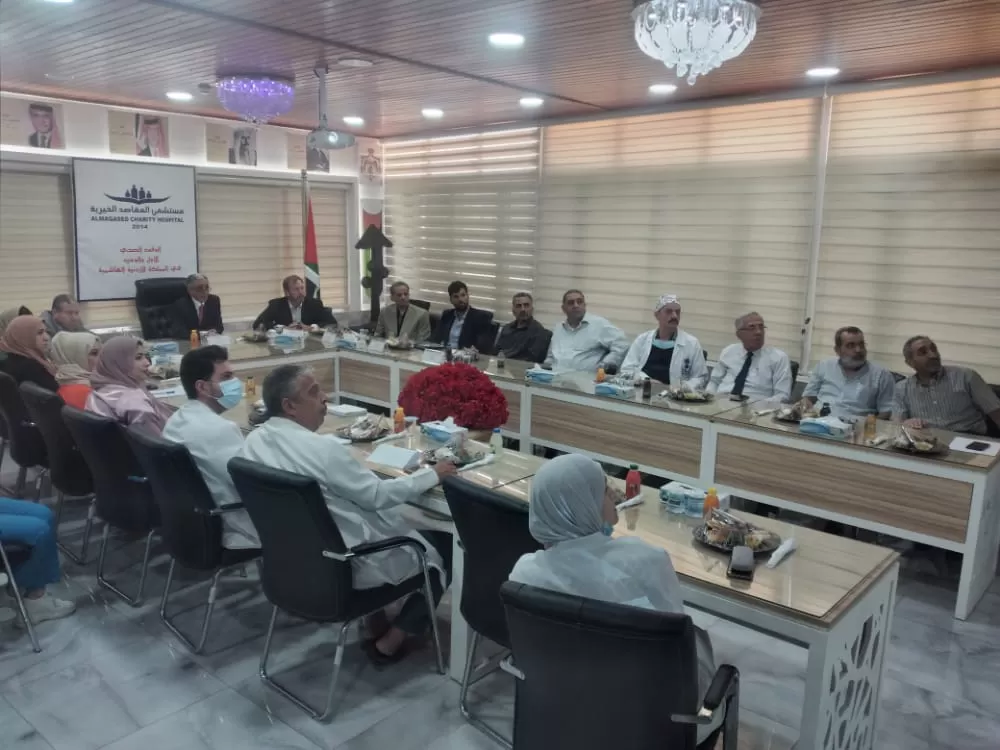 مدار الساعة,مناسبات أردنية,وزارة الأوقاف