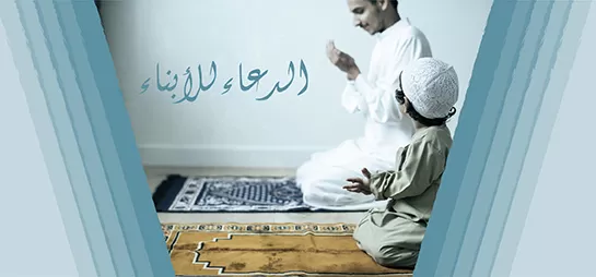 مدار الساعة,شؤون دينية