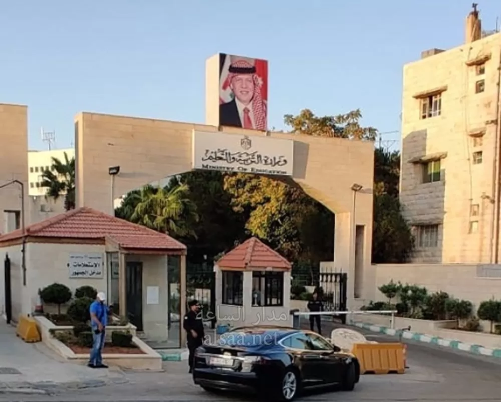 مدار الساعة,أخبار الأردن,اخبار الاردن,وزارة التربية,وزارة التربية والتعليم,المستشفى التخصصي