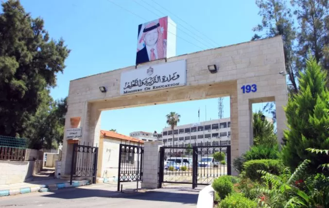 مدار الساعة,أخبار الأردن,اخبار الاردن,الملك عبدالله الثاني,وزارة التربية والتعليم