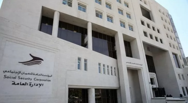 مدار الساعة,أخبار الأردن,اخبار الاردن,المؤسسة العامة للضمان الاجتماعي,الضمان الاجتماعي